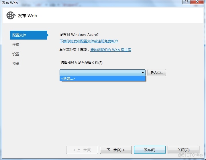 vs2022 怎麼把程序直接發佈到服務器上的docker_開發人員_03