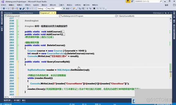 C#上位機軟件：19.2 高內聚低耦合思想與實體集合封裝、模塊化分層與三層架構_封裝_03