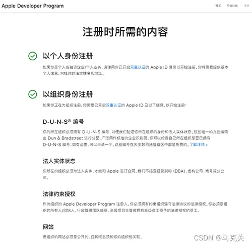 在這裏插入圖片描述