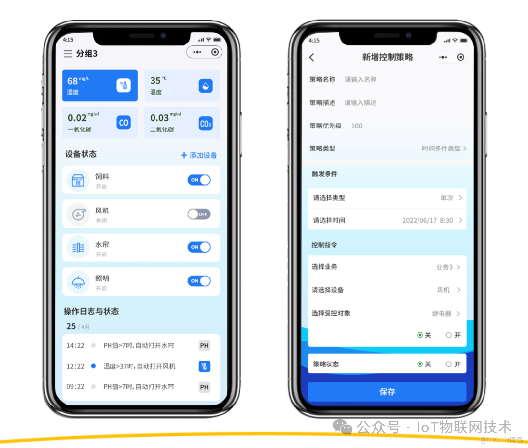 國產信創，三級等保，Go語言開源AIoT物聯網平台 ，物模型，插件化，輕鬆搭建Web可視化組態大屏_數據庫_09
