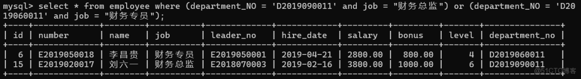 SQL-數據庫查詢練習_#雲計算_05
