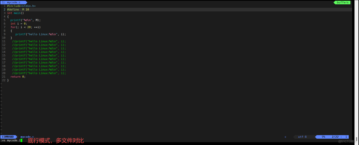 【Linux】Linux環境基礎開發工具使用 —— yum | vim | gcc & g++ | gdb | make & makefile | 進度條 | git_預處理_19