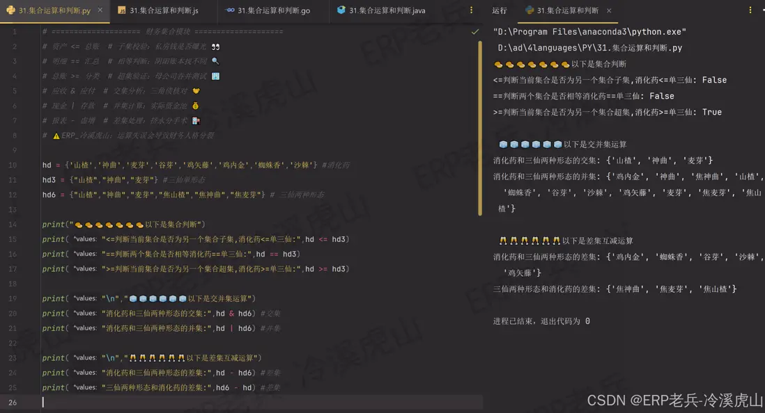 在這裏插入圖片描述