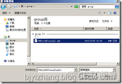 vnc4server arm架構的源_遠程連接_04
