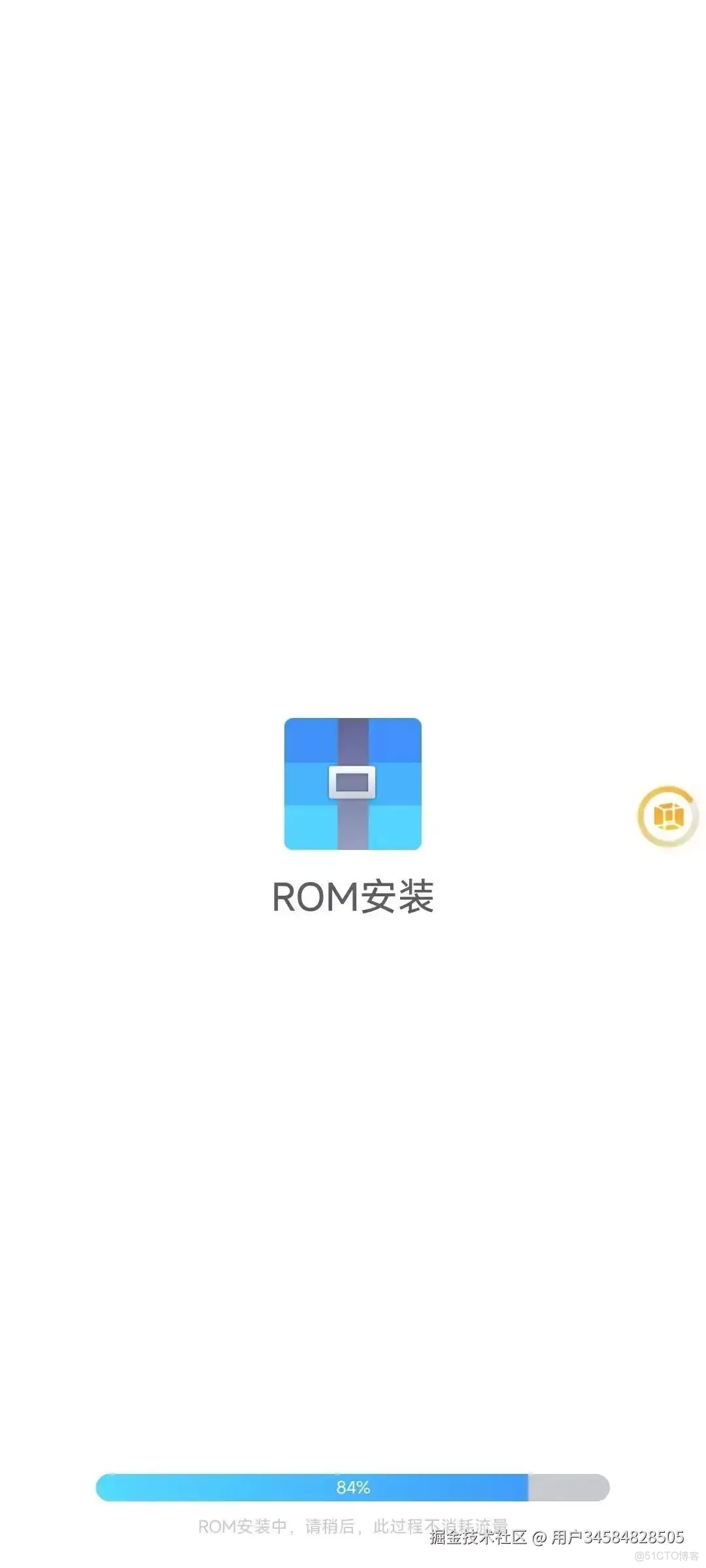 一鍵解除安卓App禁止截圖，親測有效！_Android_06