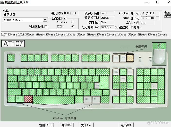 電腦硬件檢測工具_電腦硬件_03