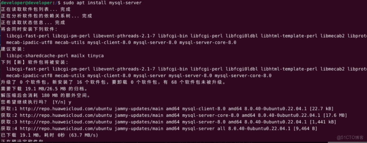 【案例共創】開發者空間配合華為AskO3構建造數小程序​​_雲主機_03