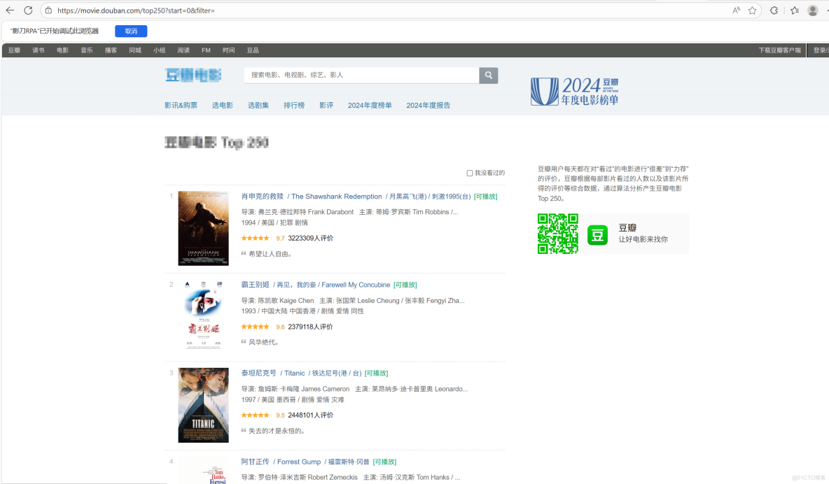 Python爬蟲入門 | 4 爬取豆瓣TOP250圖書_正則表達式_02