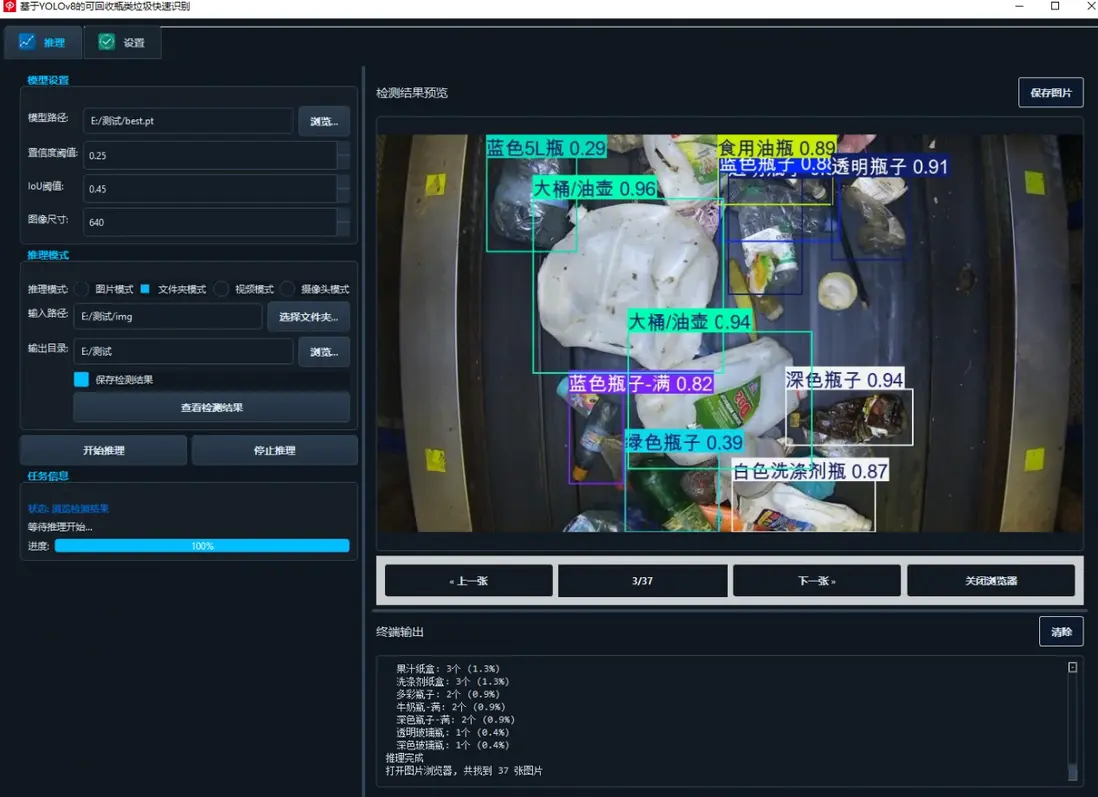 image-20251109131950197