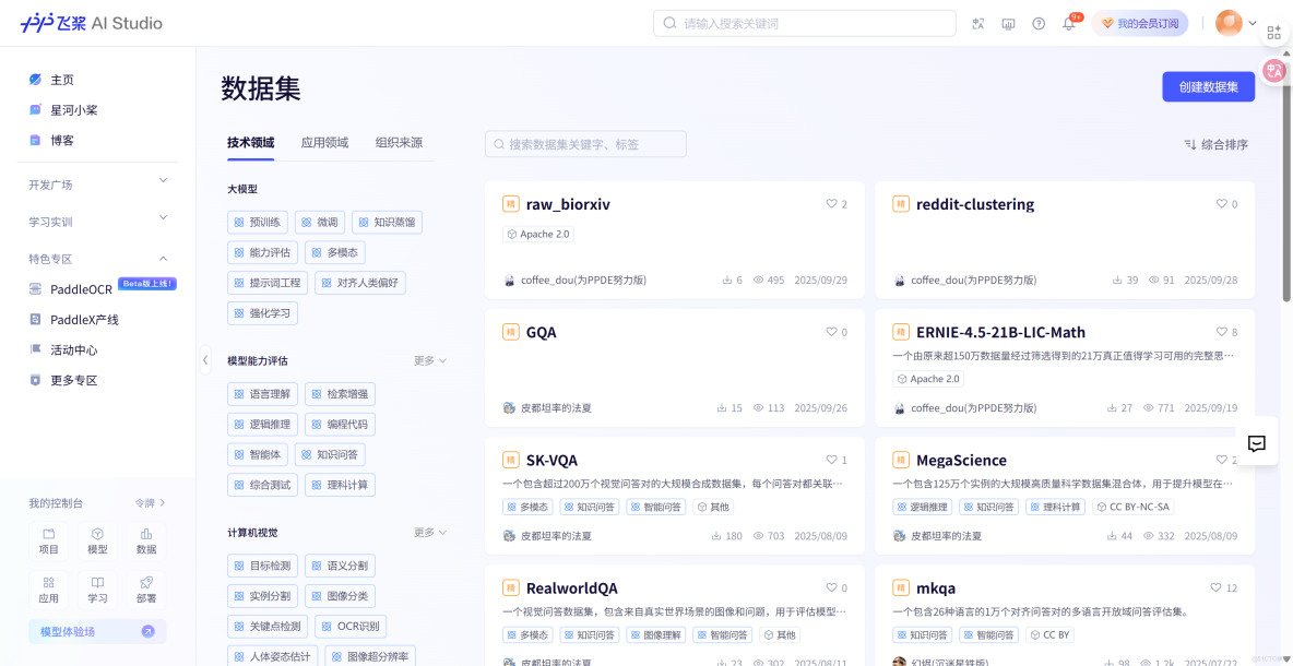 大模型微調「數據集構建」保姆級教程（超全）_aigc_05
