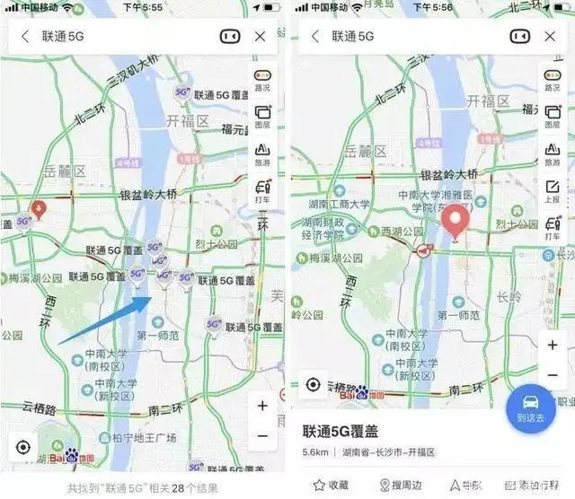 百度搜索“聯通 5G”顯示畫面
