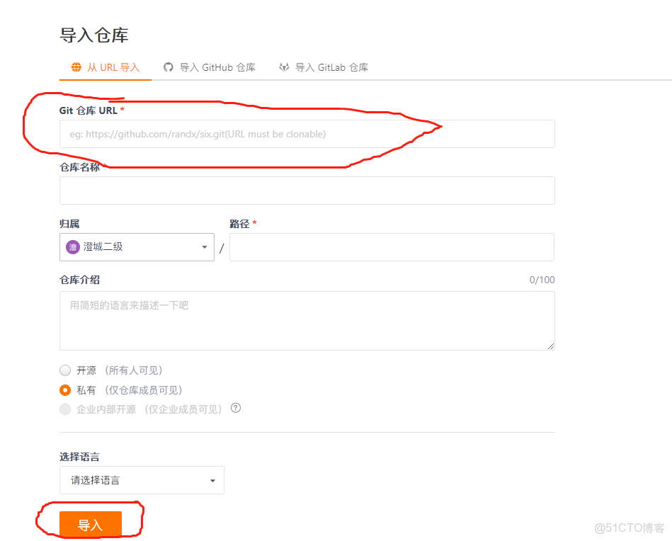 如何快速下載github上的代碼_git倉庫_02