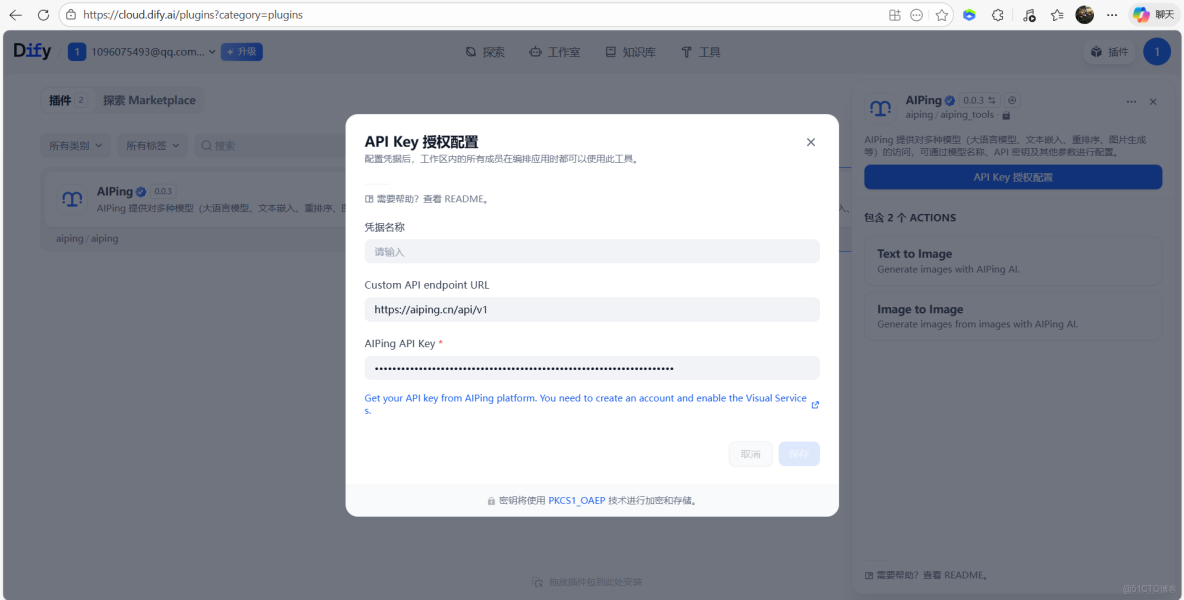AI Ping 實戰解析：GLM-4.7、MiniMax M2.1 雙模型上新限免！評測、調用與 Agent 落地全攻略_開發者_11