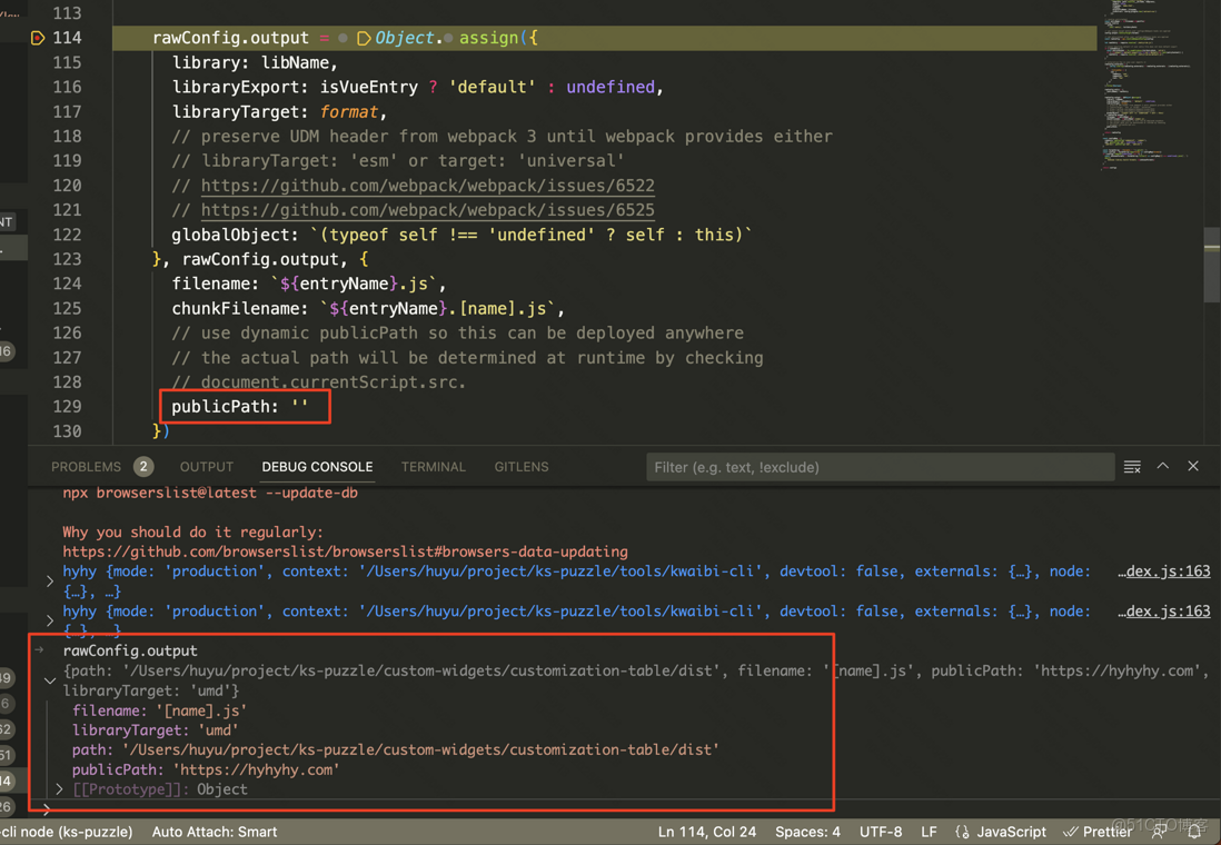 webpack配置publicPath無效問題_bundle_03