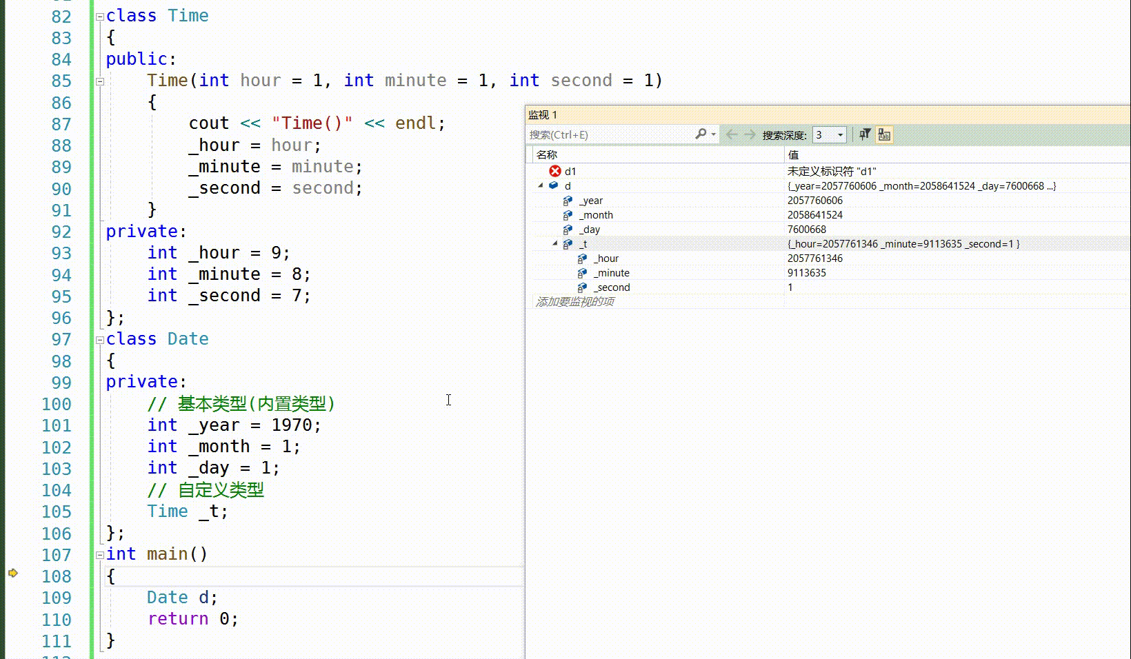 初始化列表與explicit_構造函數_05