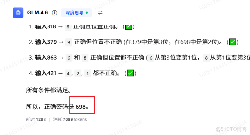 openGL4.X 深度測試(depth testing) framebuffer中_zhao_過渡效果_07