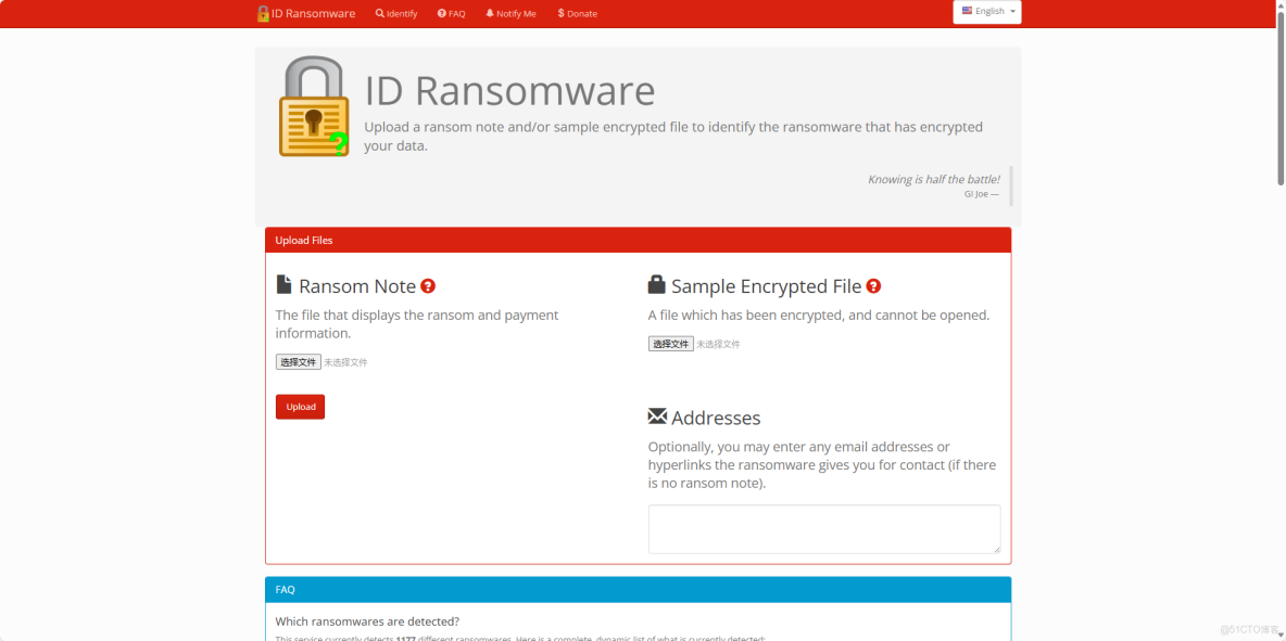 勒索病毒的解密工具_網絡安全