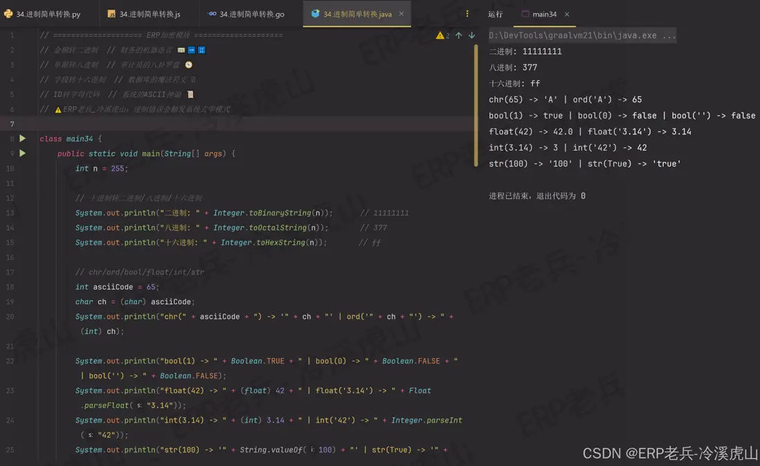 在這裏插入圖片描述
