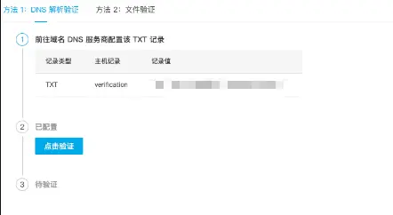 image-20220426173942844