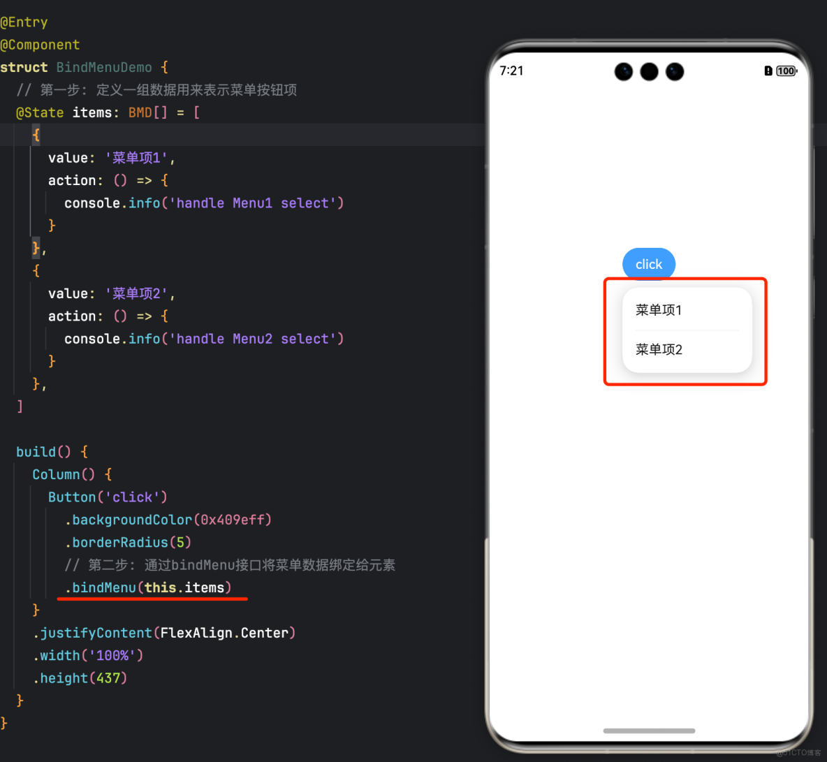HarmonyOS：轉場動畫-模態轉場_HarmonyOS_03