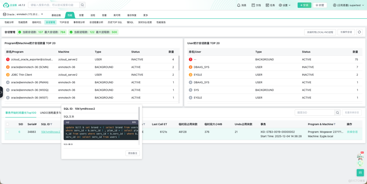 AI賦能的SQL優化：Oracle調優從經驗走向智能的三大核心價值_數據庫調優