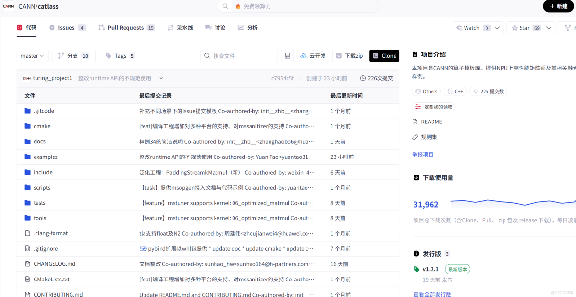 Catlass自定義算子開發：從模板到高性能實現_矩陣乘法