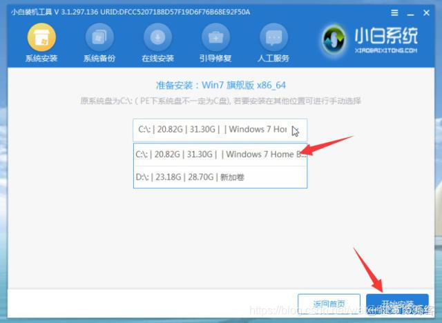 對計算機進行重鏡像網絡文件夾_對計算機進行重鏡像網絡文件夾_10