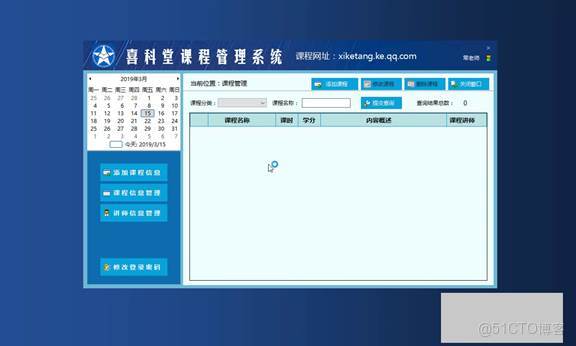 C#上位機軟件：23.1 多條件動態查詢條件的編寫技巧和完整查詢方法編寫_SQL_02