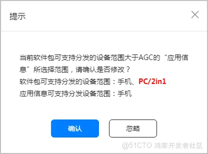 發佈元服務提交審核_版本信息
