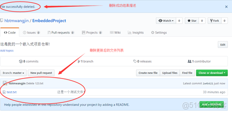 github add remote 開發規範_上傳_12