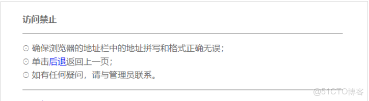 玄武盾攔截 docker push_Web_36