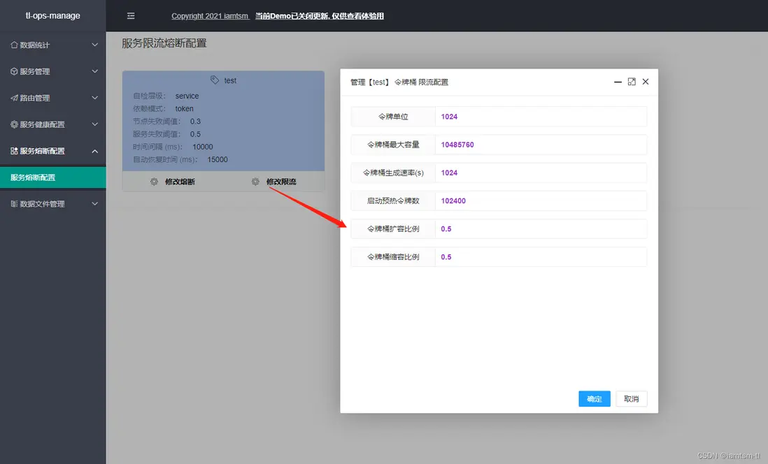 在這裏插入圖片描述