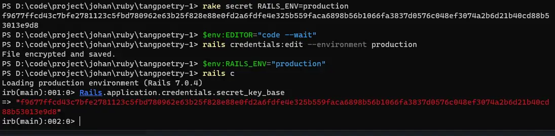 查看production下的密鑰