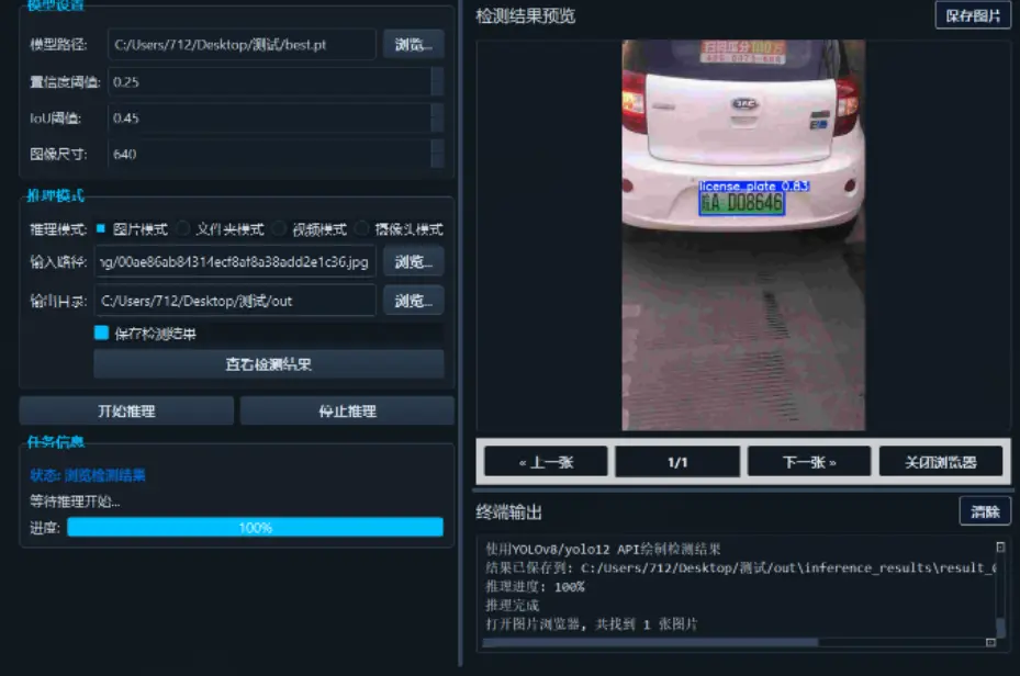 在這裏插入圖片描述