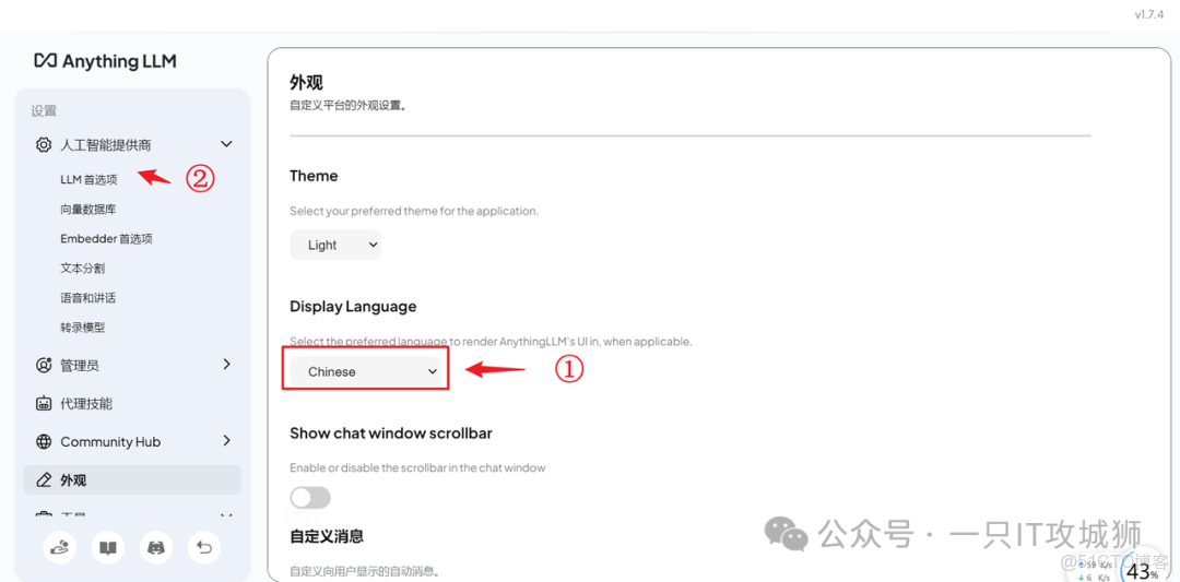 收藏必備！DeepSeek+本地知識庫搭建全攻略，小白也能輕鬆上手_#人工智能_16