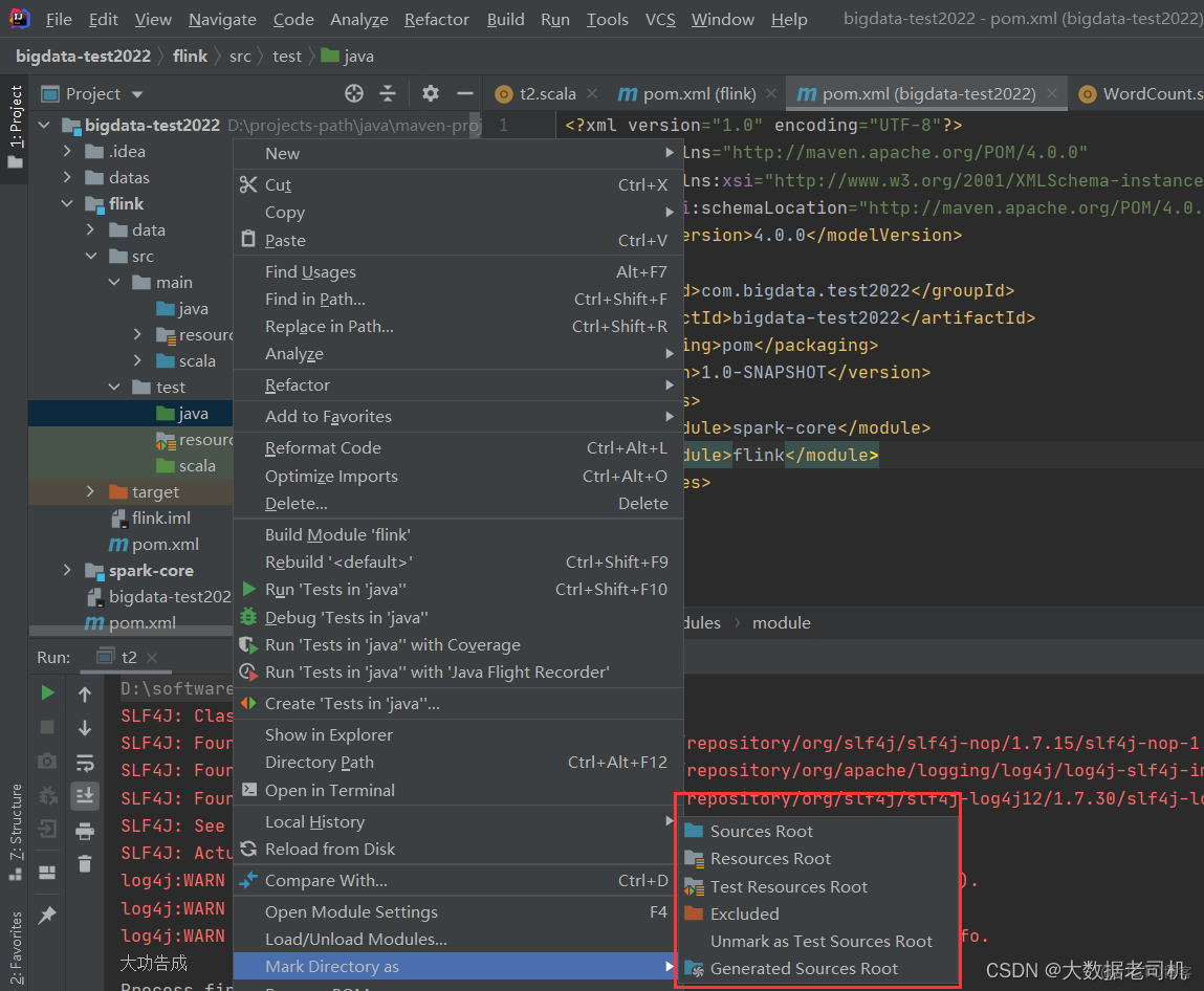 flink一定要和hadoop flink hadoop_大數據_06