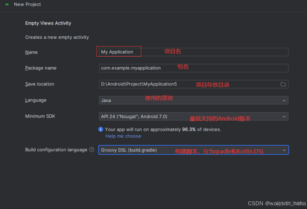 Android studio下載和安裝圖文教程（附安裝包）_android studio下載安裝教程_27