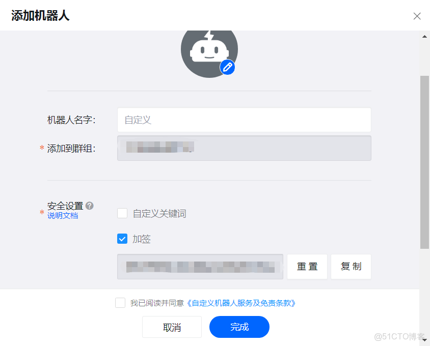 雲計算 - 太方便了，釘釘上就可完成代碼發佈審批啦！ -_#釘釘_08