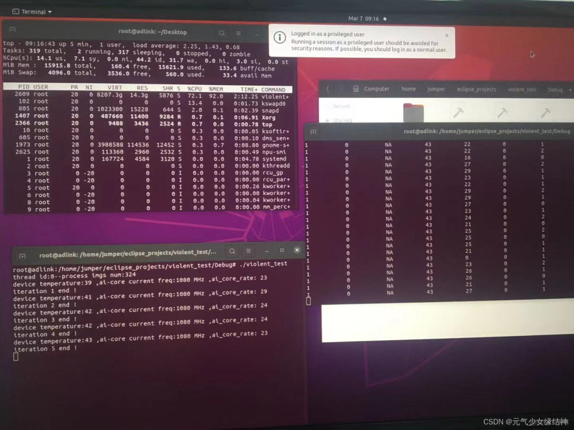 網心雲Docker ip經常變_d3_90