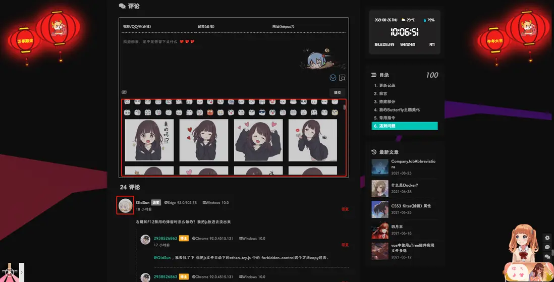 在這裏插入圖片描述