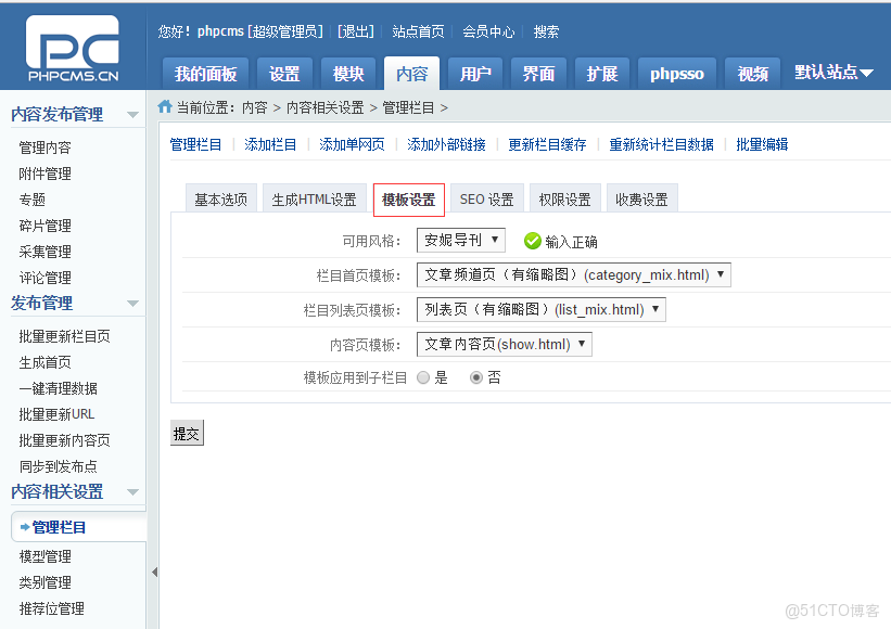 Deployment 是否可以設置volumeClaimTemplates_上傳_07