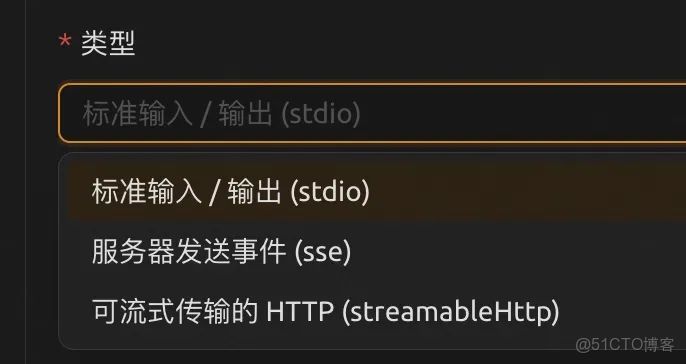 【AI大模型應用場景】AI Agent與工程系統融合實踐：兩大業務場景落地全解析！_#transformer_07