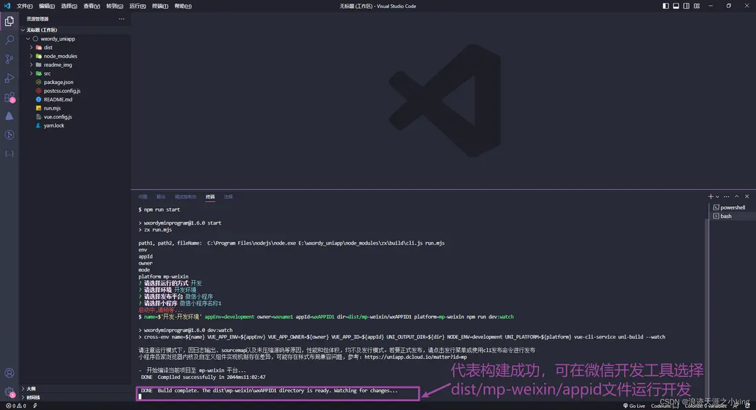 在這裏插入圖片描述