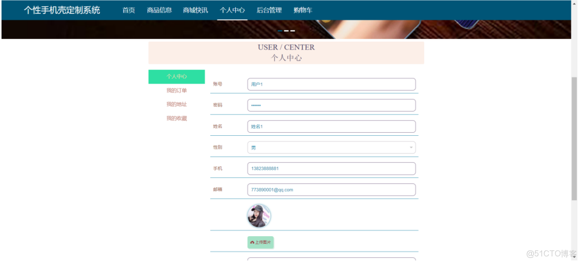 Spring Boot 教程 - HelloWorld - Butterfly-Tri的個人空間 -_#智能手機_11