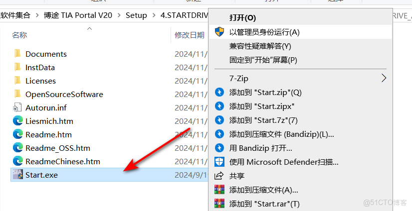 TIA Portal V20 (博途)安裝步驟工業自動化必備！TIA Portal V20 全功能解析，生產線 / 智能樓宇都能用_重啓_42