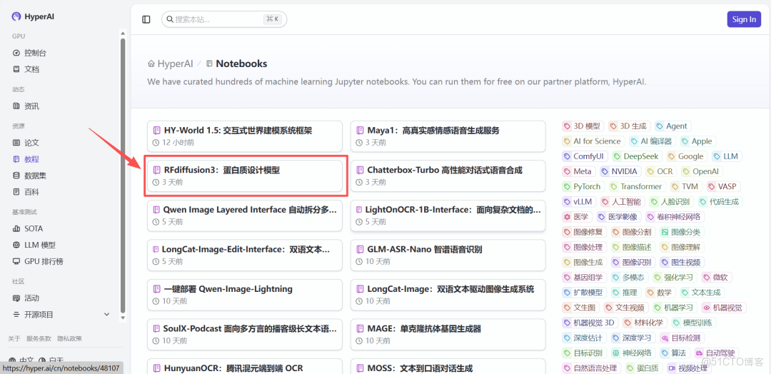 在這裏插入圖片描述