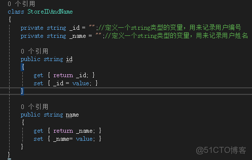 C# 類class 字段和屬性_#屬性