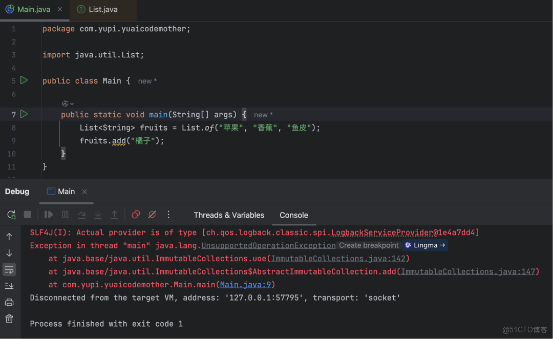 Java 8 ~ 24 新特性_System_07
