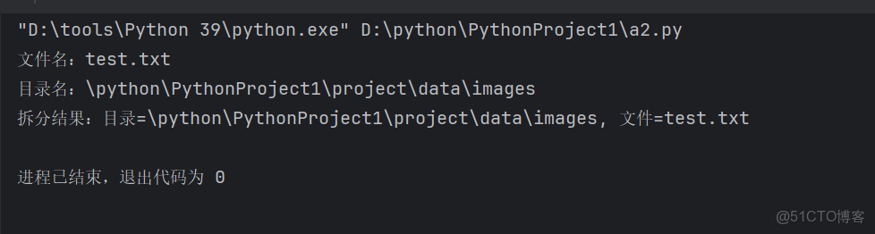 python學習筆記9.2-文件及文件夾操作 -_#python_07
