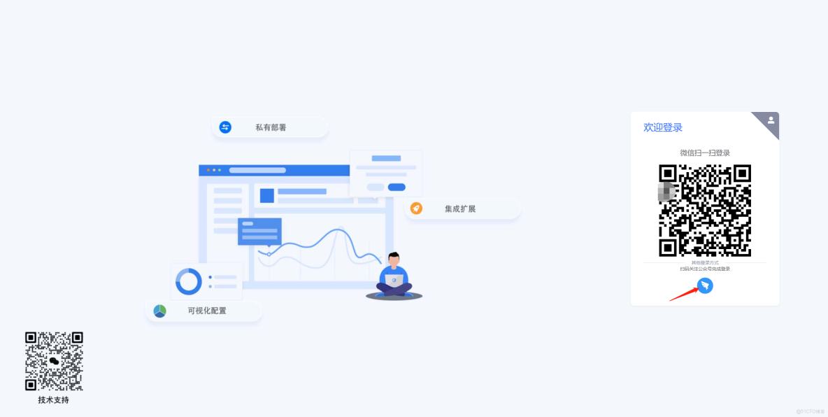 在JVS支持哪些登錄方式？一文了解JVS開源框架的多種登錄方式配置，以釘釘登錄為例！_釘釘_21